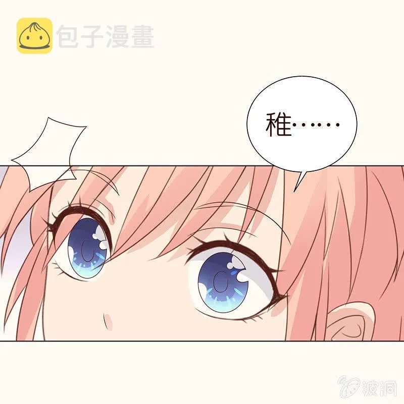 春节特别篇 第41页