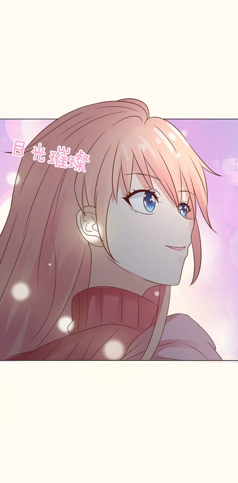 春节特别篇 第47页
