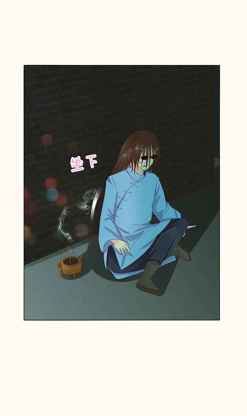 诡异的追踪 第12页