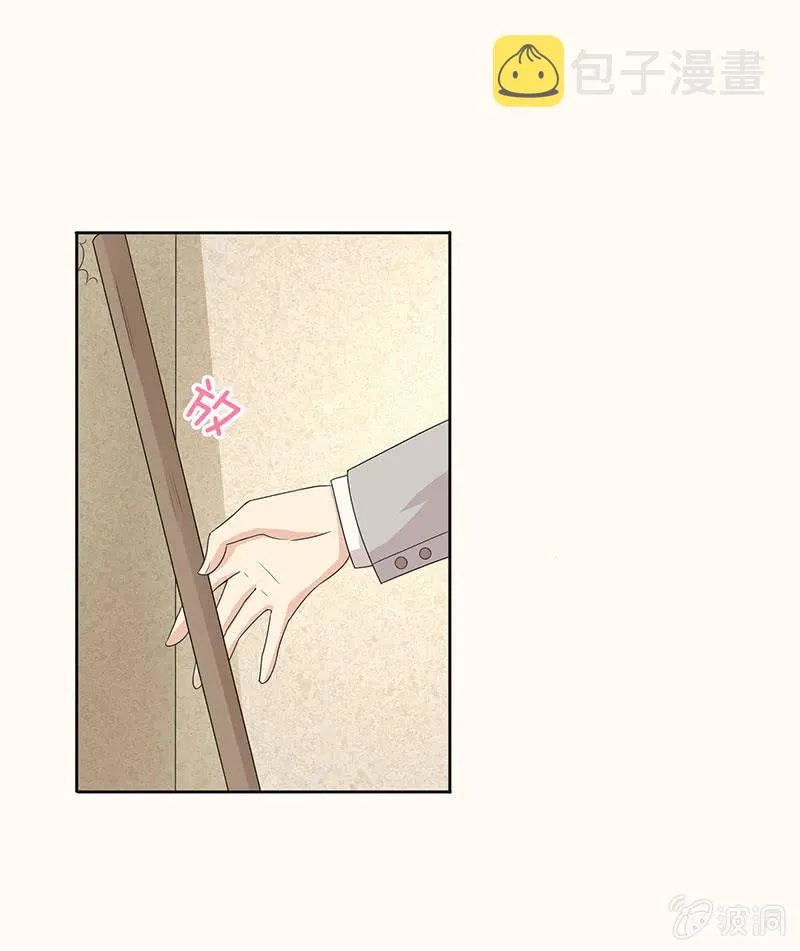 诡异的追踪 第25页