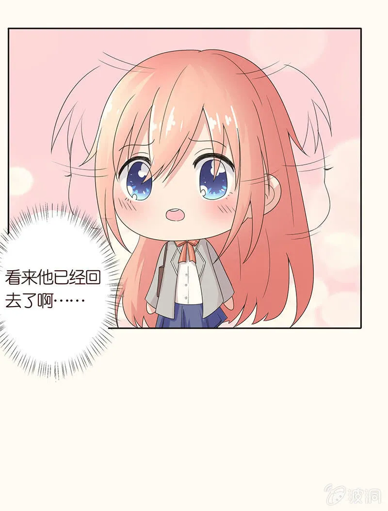 诡异的追踪 第33页
