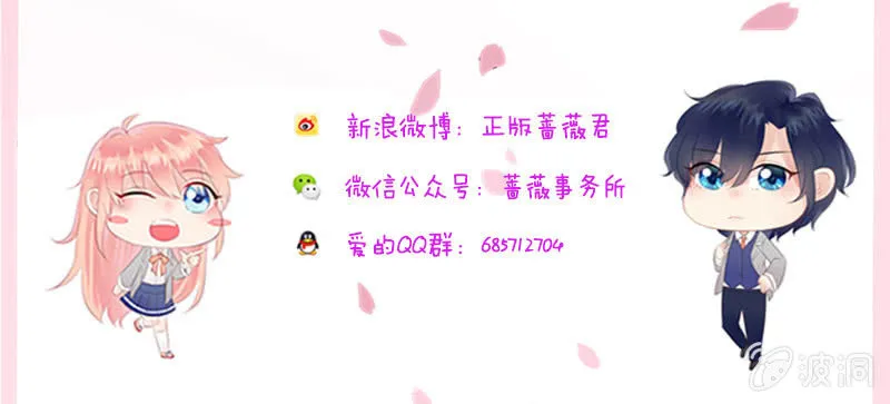 诡异的追踪 第53页