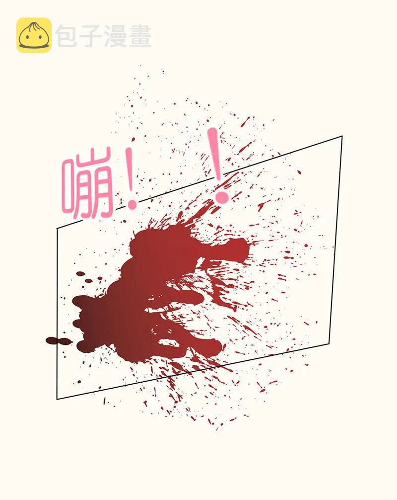 迷失的路口 第33页