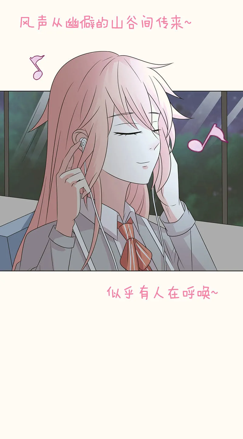 迷失的路口 第47页