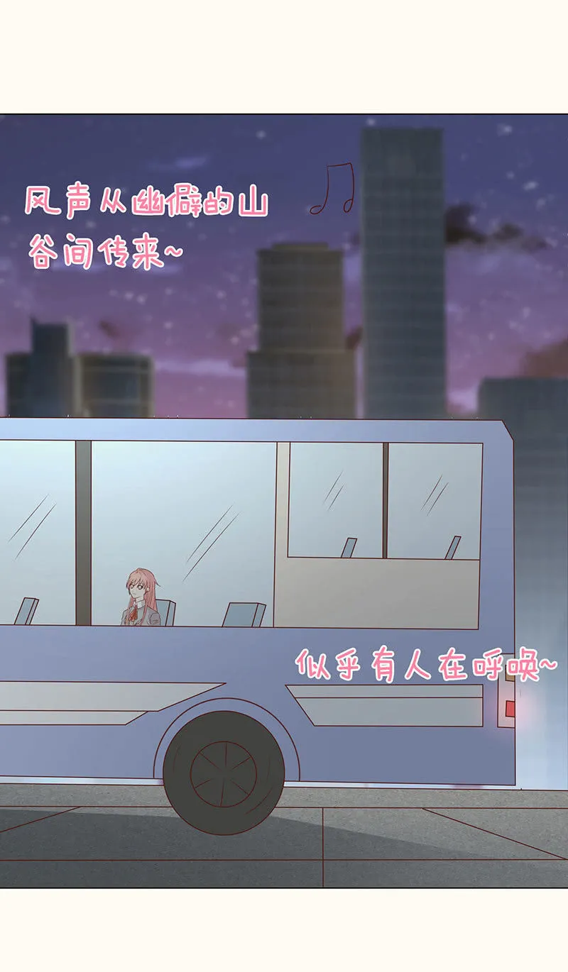 迷失的路口 第48页