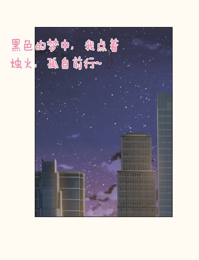 迷失的路口 第49页