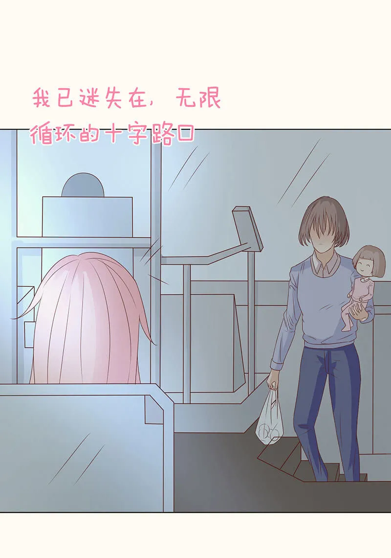迷魂梦解除 第15页