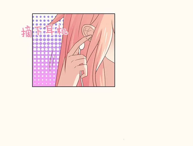 迷魂梦解除 第16页