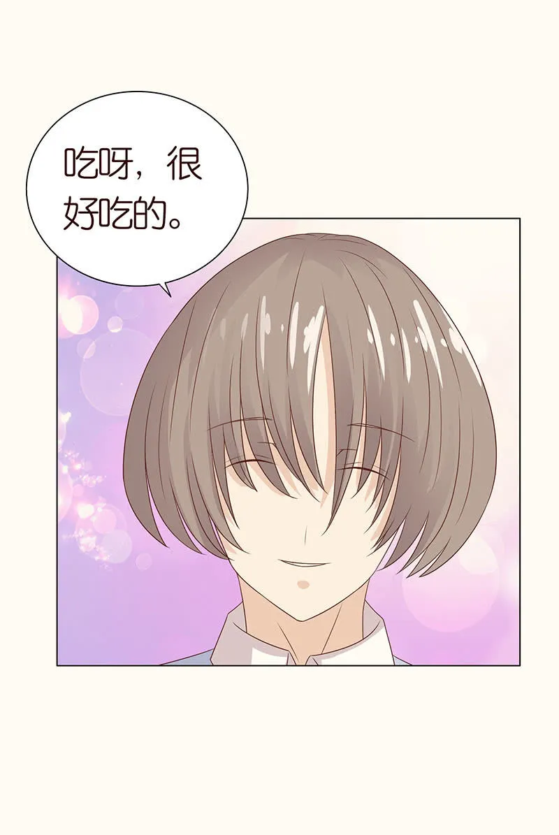 迷魂梦解除 第23页
