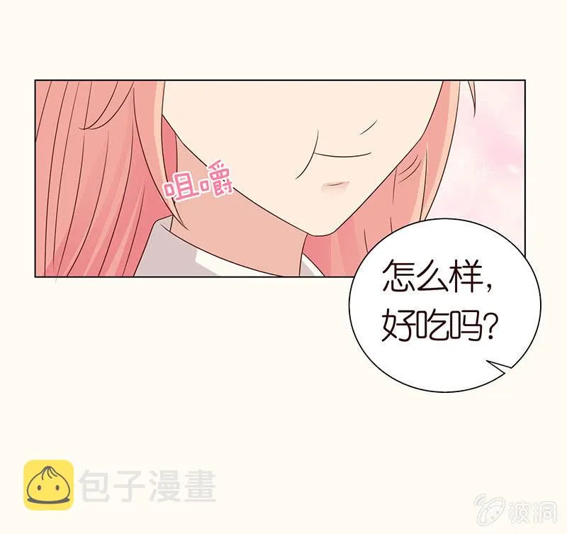 迷魂梦解除 第25页