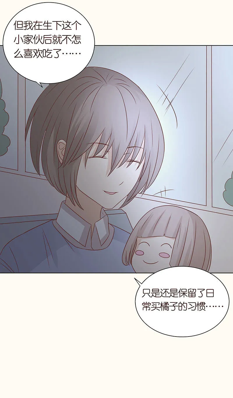 迷魂梦解除 第30页