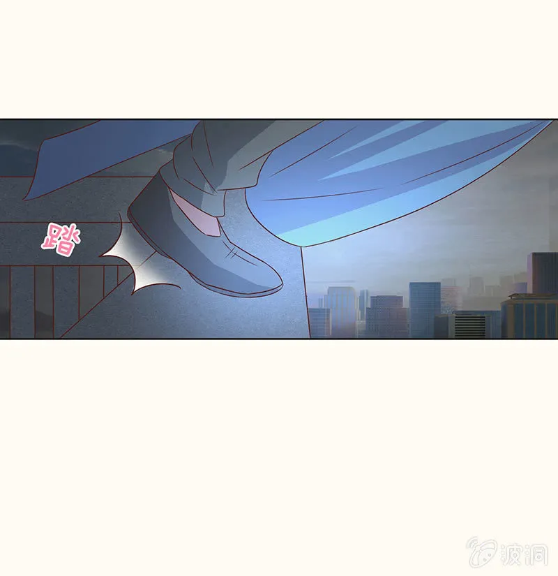 迷魂梦解除 第41页