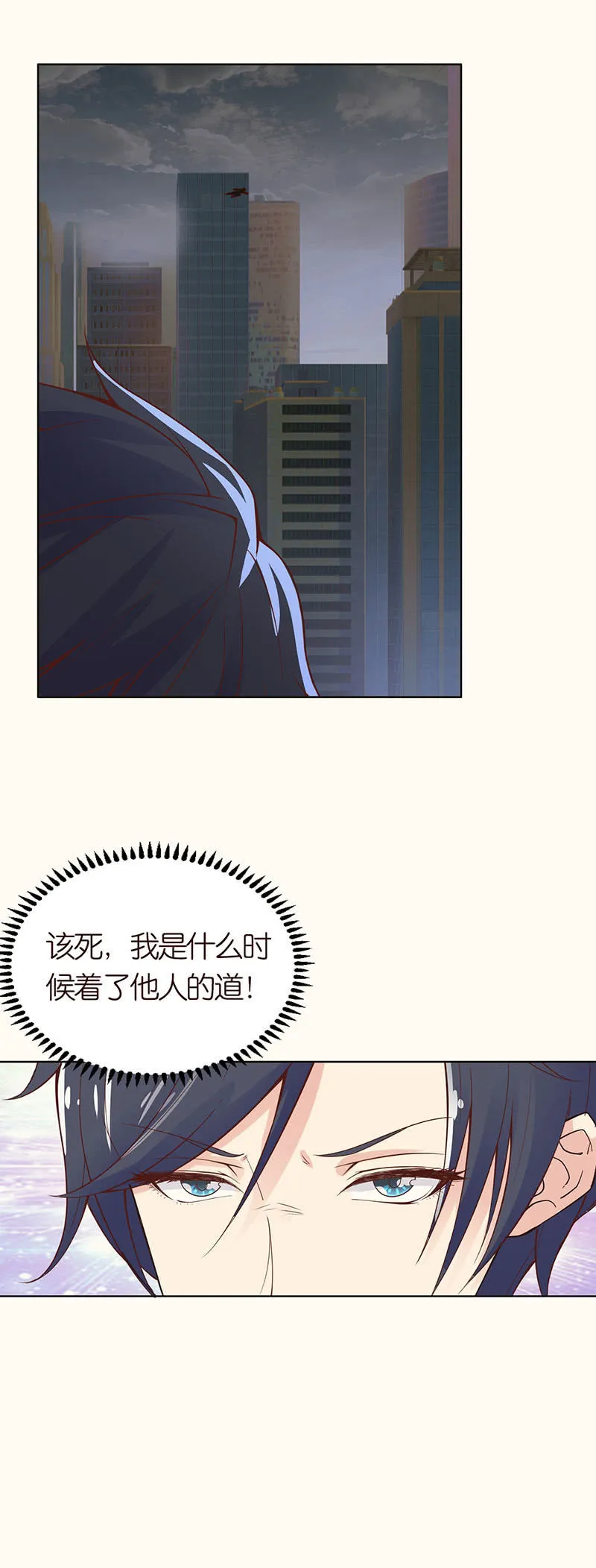 迷魂梦解除 第43页