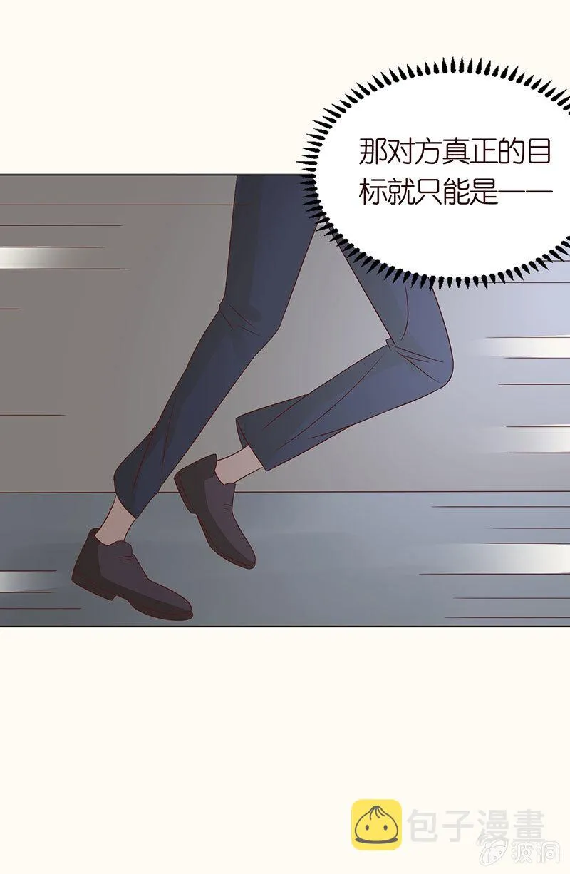 午夜的铃声 第37页