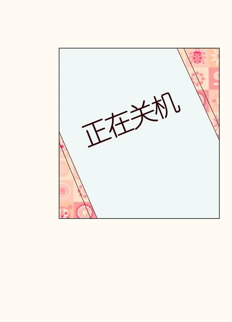 午夜的铃声 第42页