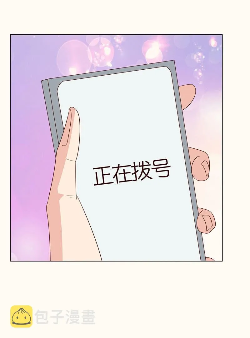 午夜的铃声 第43页