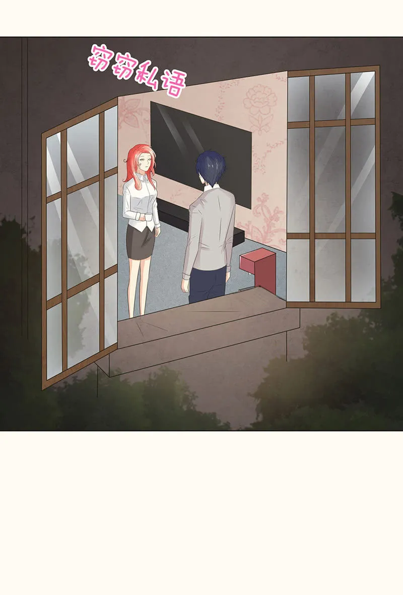 女人的直觉 第27页