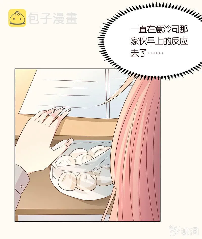 致命诱惑 第25页