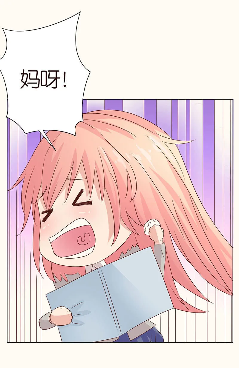 三个人的纠葛 第6页
