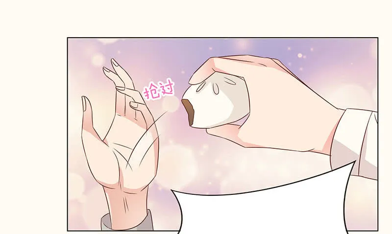 三个人的纠葛 第8页