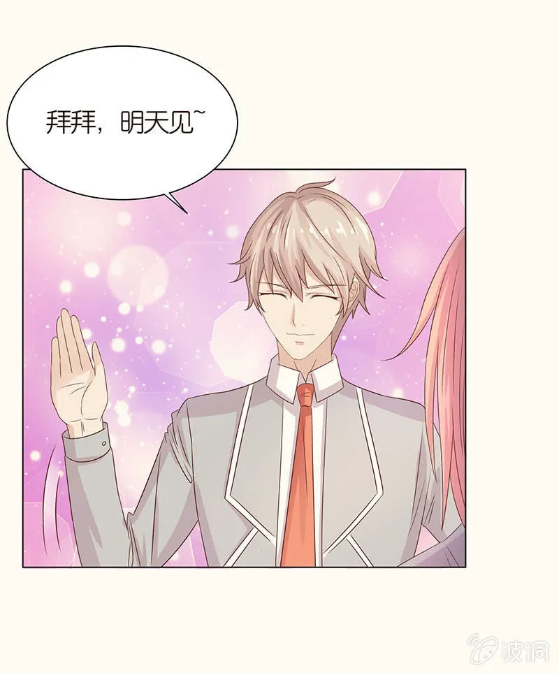 三个人的纠葛 第17页