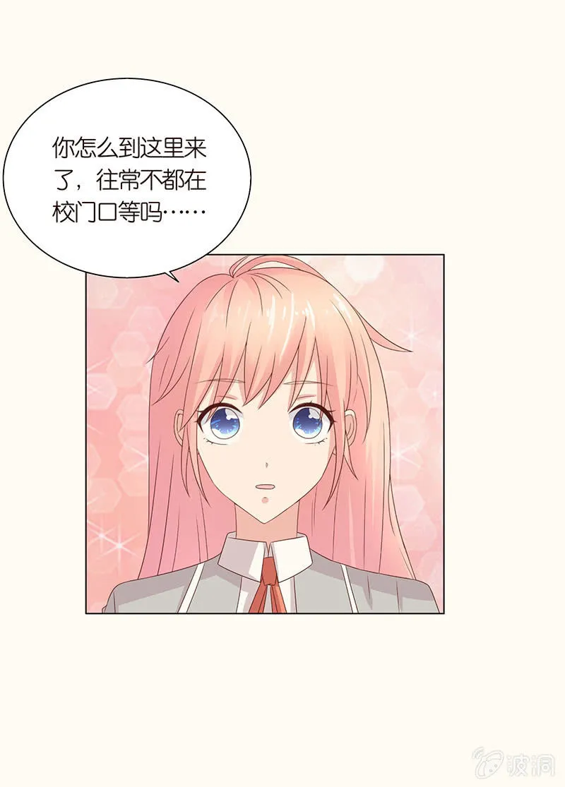 三个人的纠葛 第25页