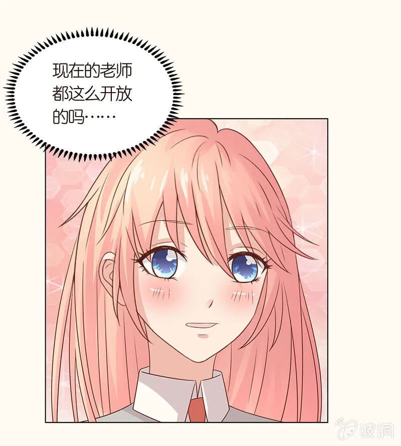 三个人的纠葛 第41页
