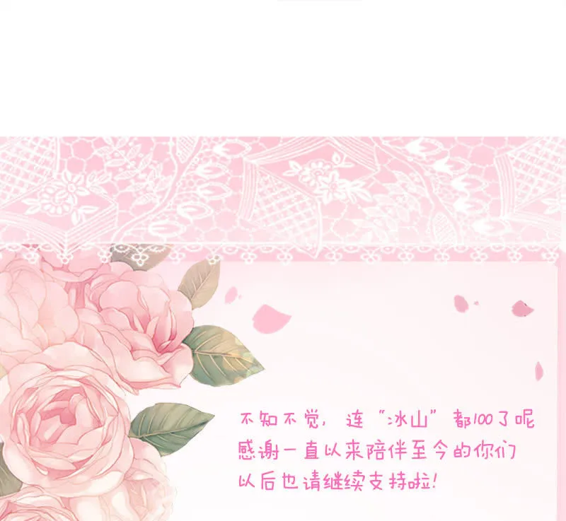 三个人的纠葛 第46页