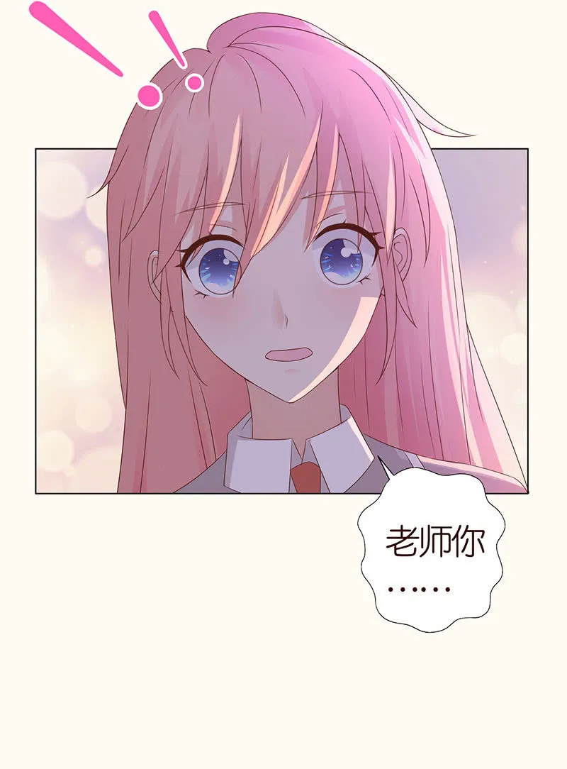 焚身以火 第4页