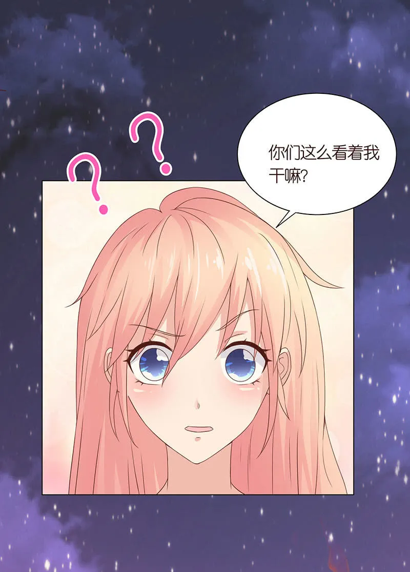 焚身以火 第28页