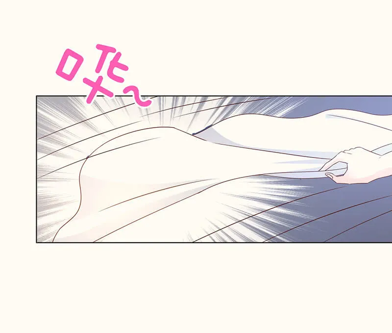 焚身以火 第31页