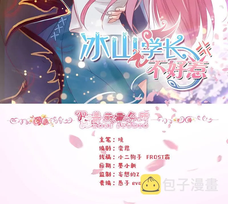 记忆的光影 第2页