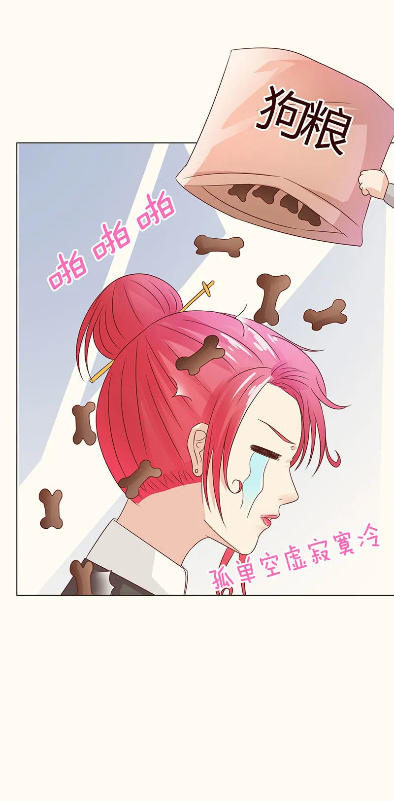 记忆的光影 第12页