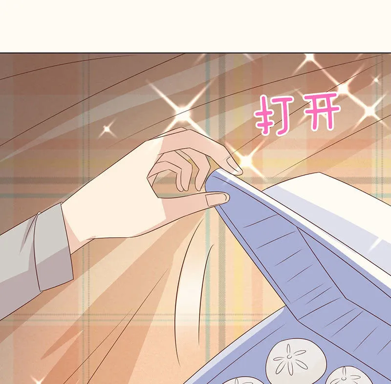 记忆的光影 第24页