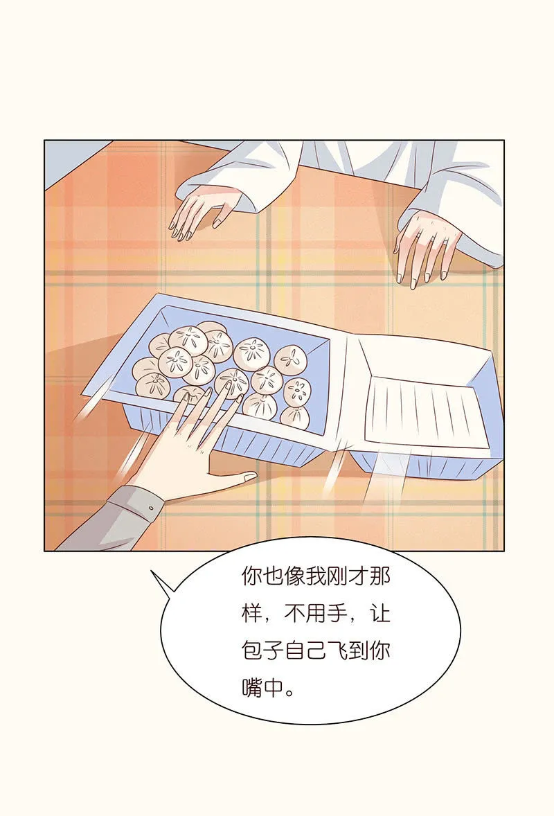 记忆的光影 第38页