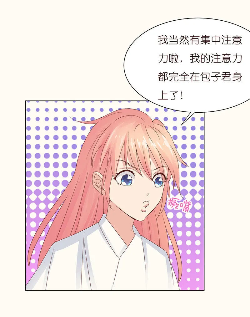 记忆的光影 第46页