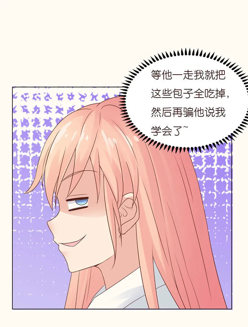 记忆的光影 第51页