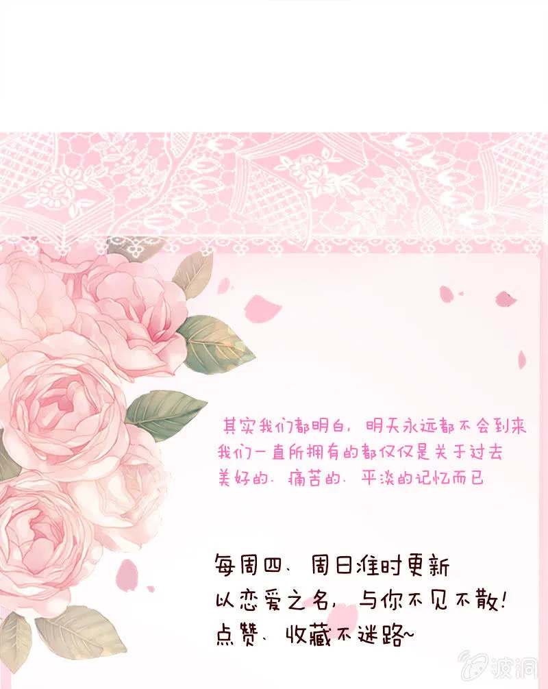 记忆的光影 第53页