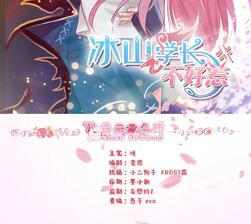 夜袭闺房 第2页