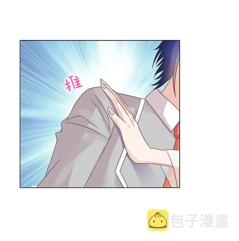 夜袭闺房 第22页