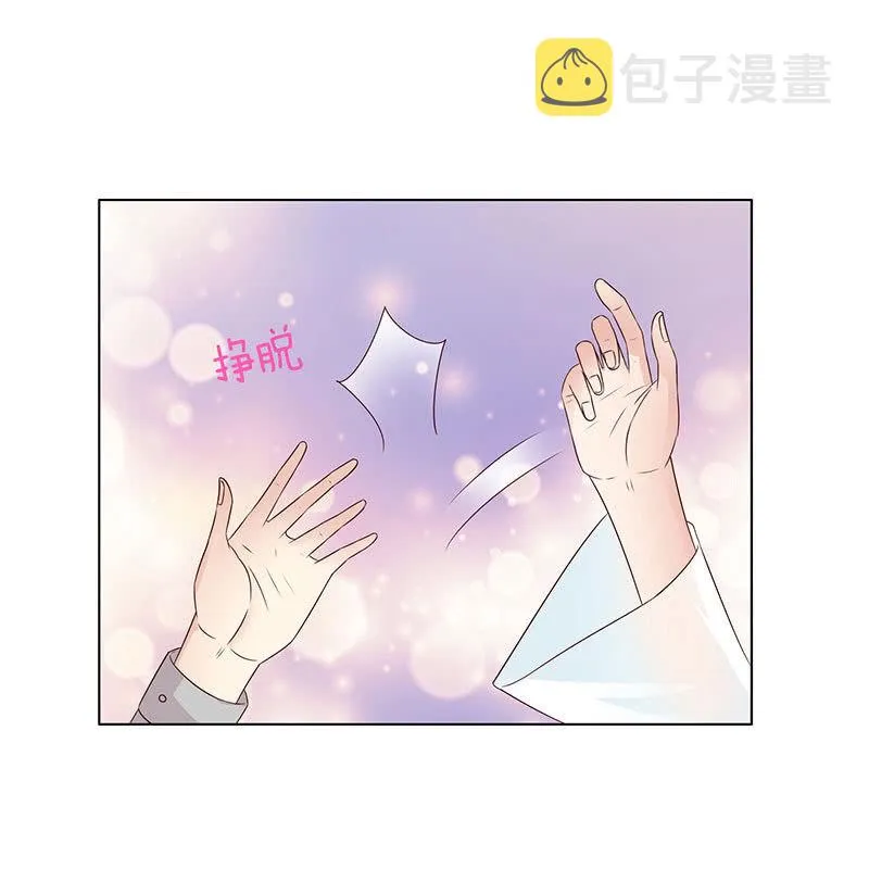 夜袭闺房 第27页