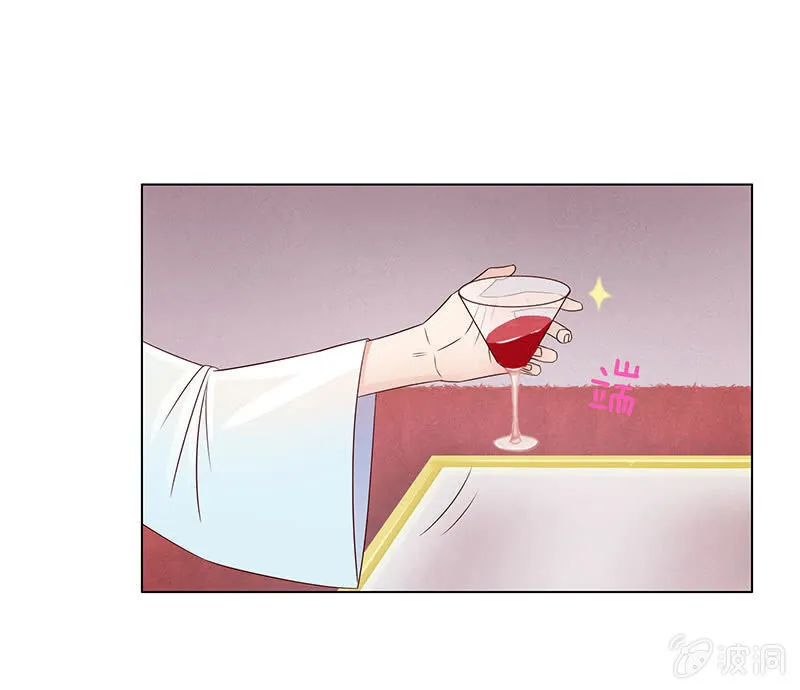 夜袭闺房 第29页