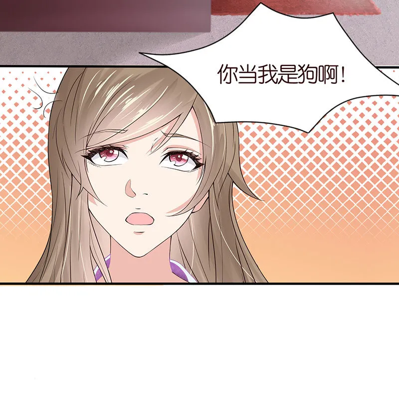 夜袭闺房 第42页