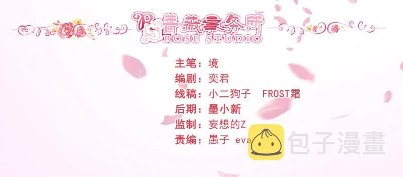 隐藏的敌人 第2页