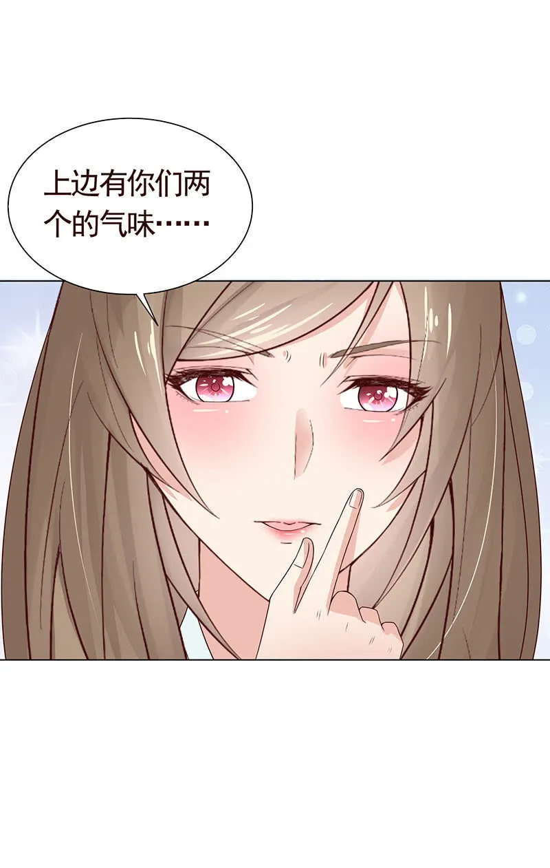 隐藏的敌人 第7页
