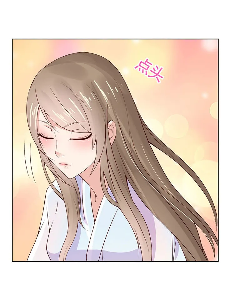 隐藏的敌人 第15页
