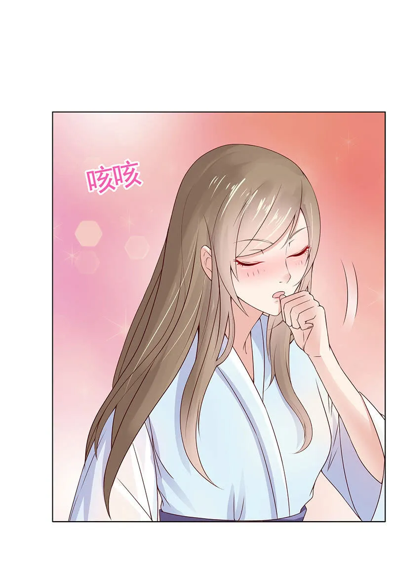 隐藏的敌人 第19页