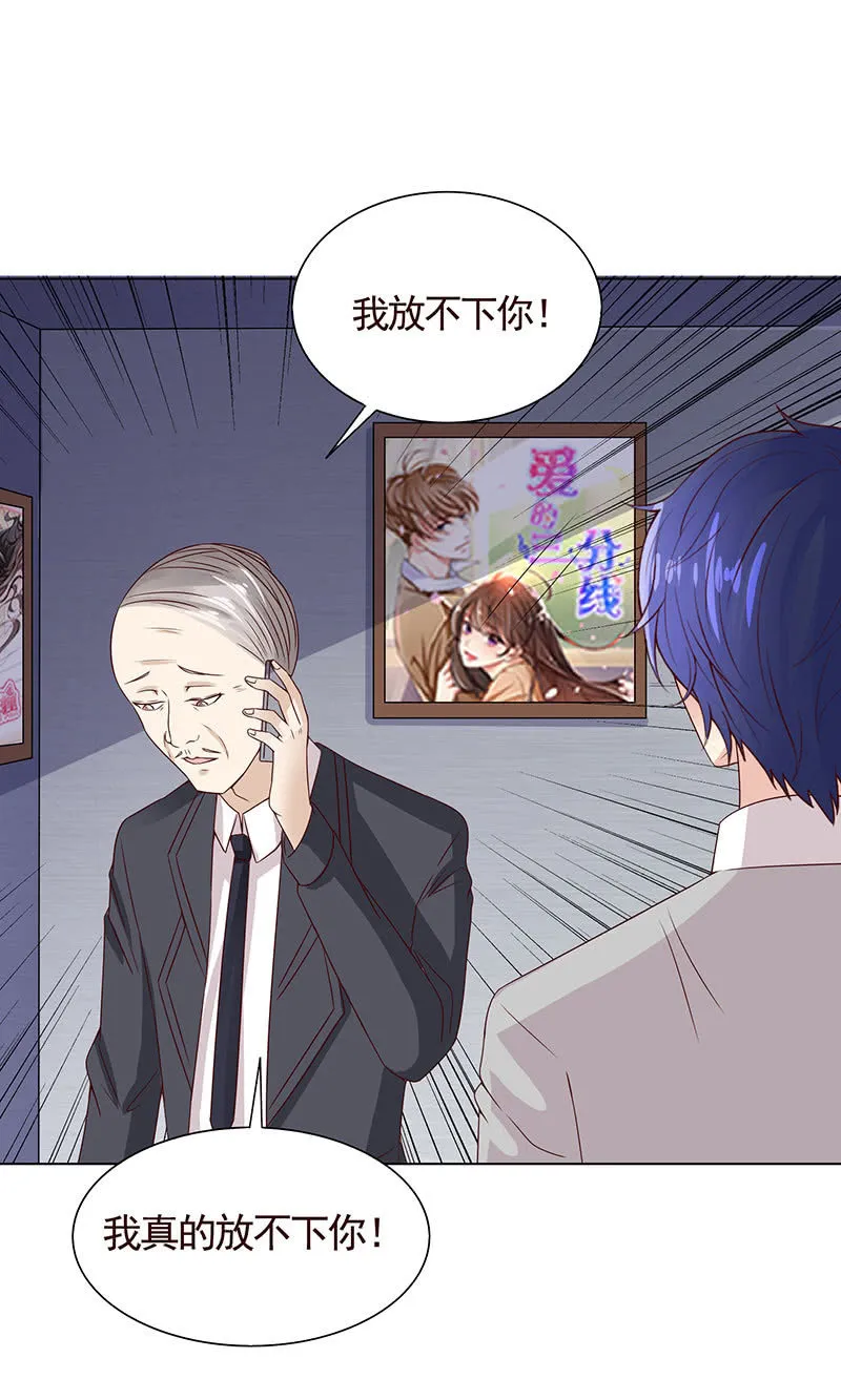 隐藏的敌人 第35页