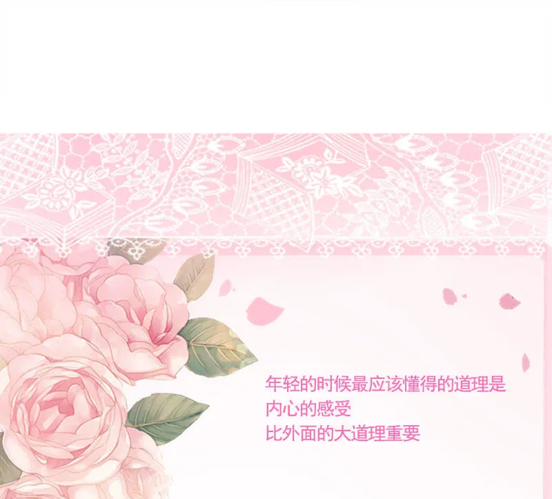 隐藏的敌人 第38页