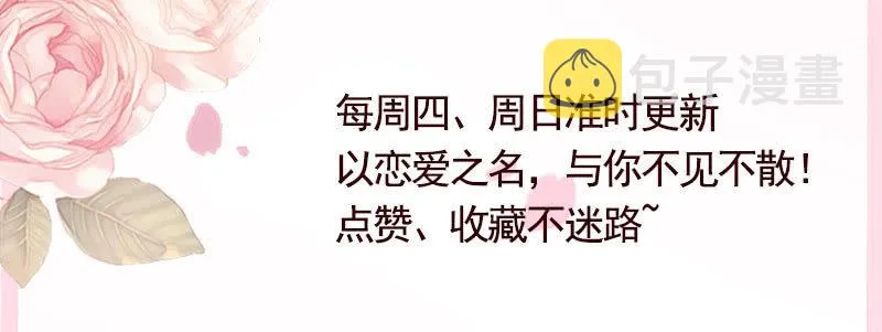 隐藏的敌人 第39页